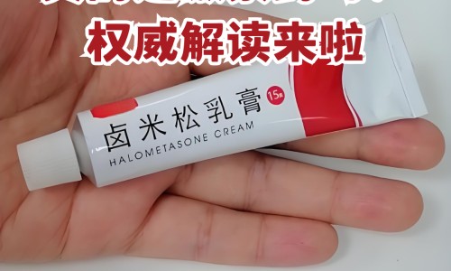 白毛夏枯草与夏枯草区别网—知名的白毛夏枯草的功效和作用主治网站,分享白毛夏枯草和夏枯草治肺结节哪个好知识